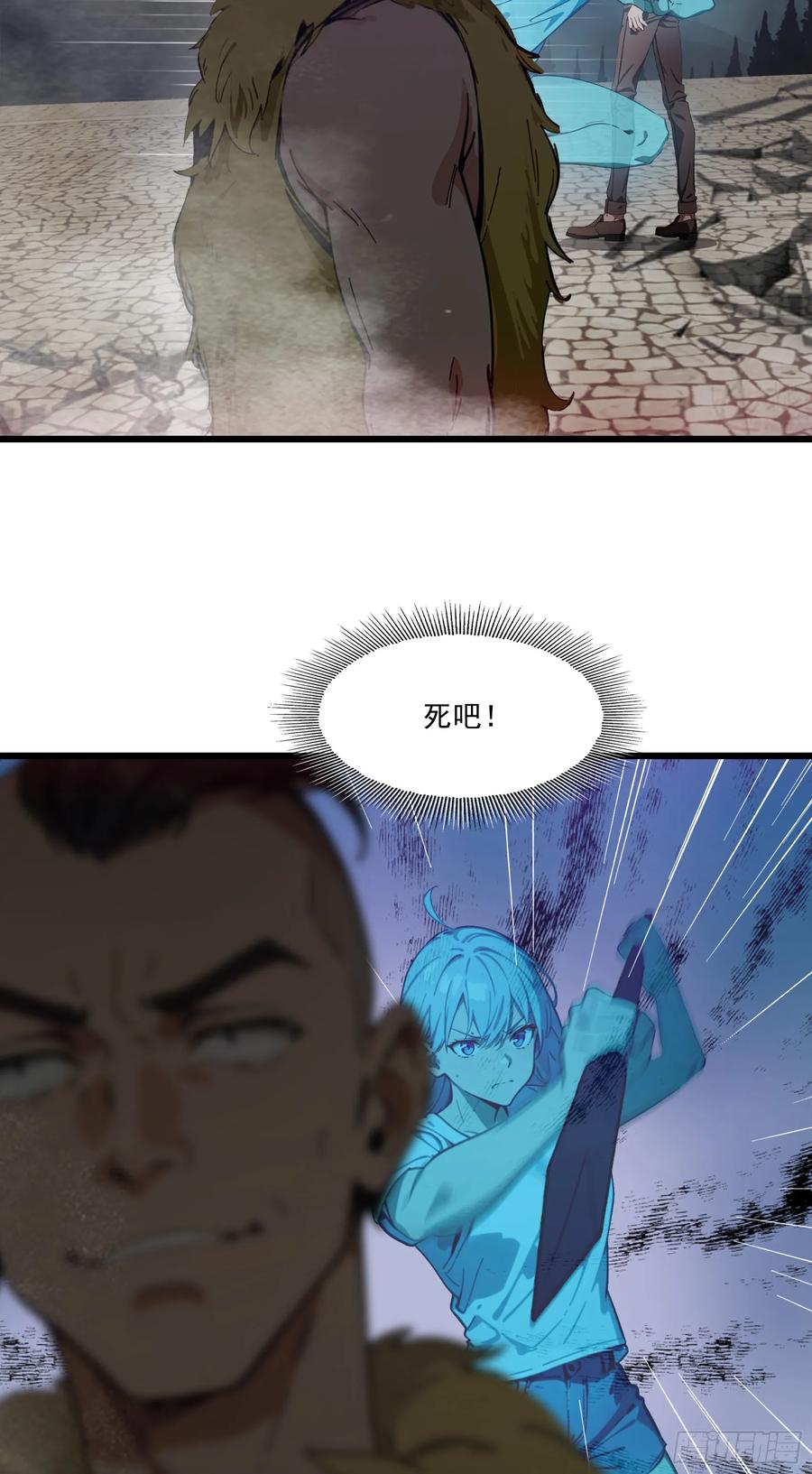 邪神降世，我有一座大凶狱 - 第58话：不许你们伤害我哥哥！ - 第20张图