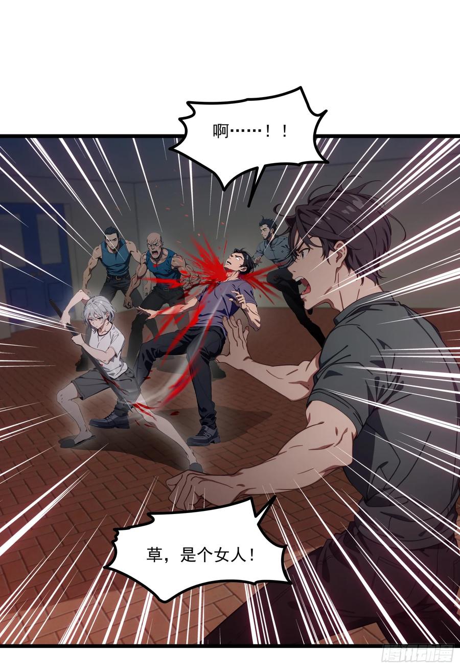 邪神降世，我有一座大凶狱 - 第58话：不许你们伤害我哥哥！ - 第8张图