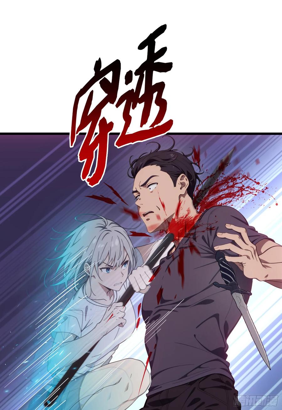 邪神降世，我有一座大凶狱 - 第58话：不许你们伤害我哥哥！ - 第6张图