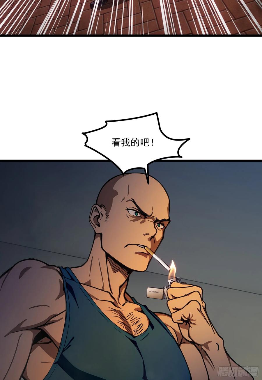 邪神降世，我有一座大凶狱 - 第58话：不许你们伤害我哥哥！ - 第11张图