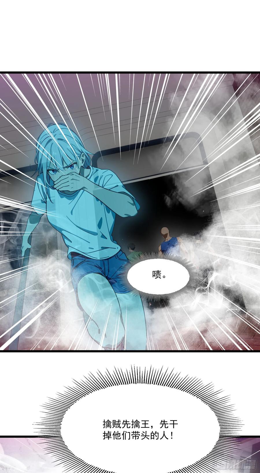 邪神降世，我有一座大凶狱 - 第58话：不许你们伤害我哥哥！ - 第18张图