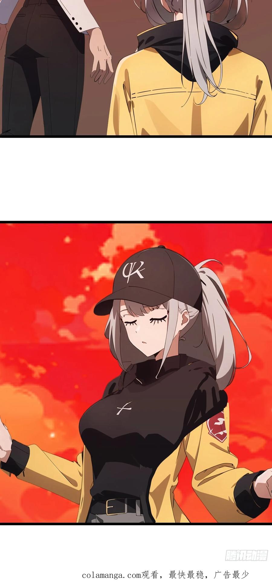 《末日独行：我的黑暗契约》39 能量石 第66页