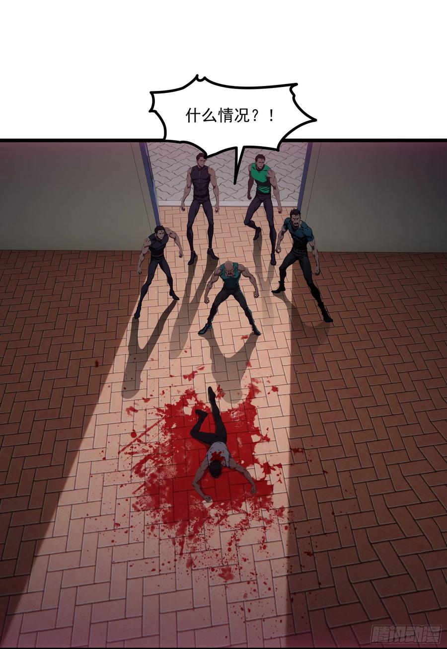 邪神降世，我有一座大凶狱 - 第58话：不许你们伤害我哥哥！ - 第3张图