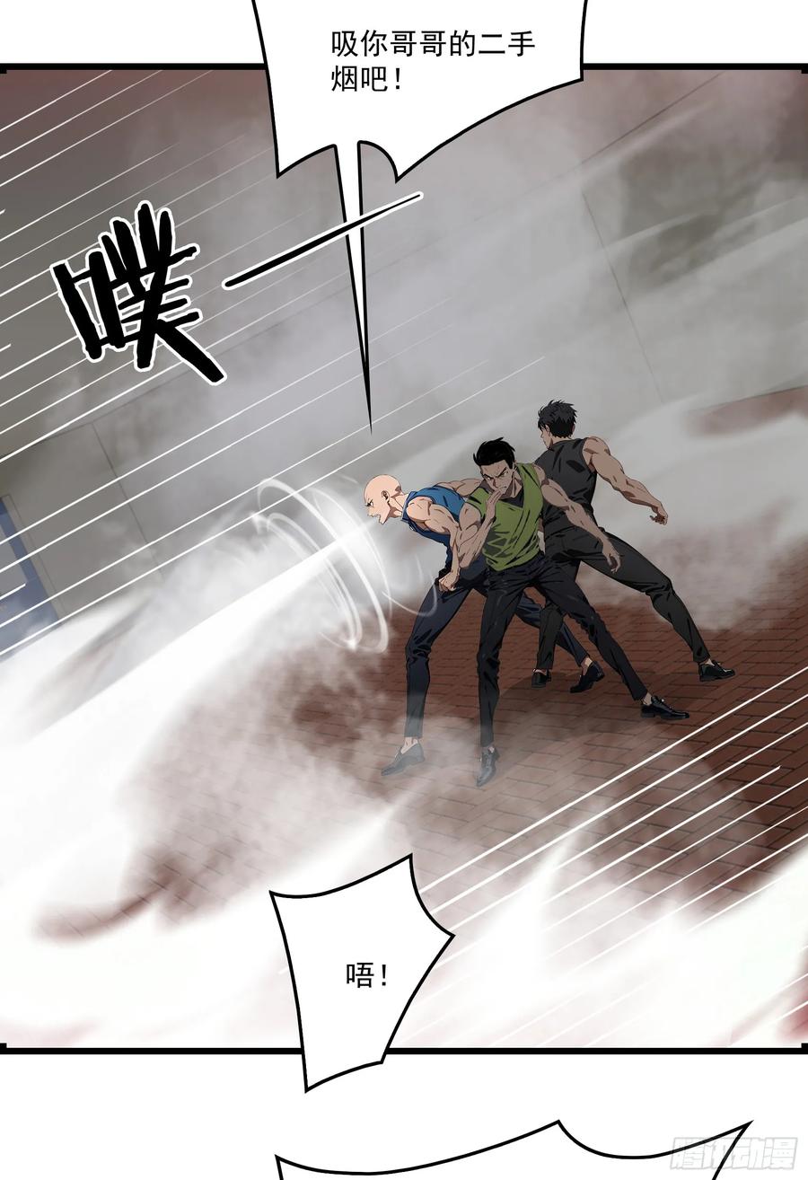 邪神降世，我有一座大凶狱 - 第58话：不许你们伤害我哥哥！ - 第14张图