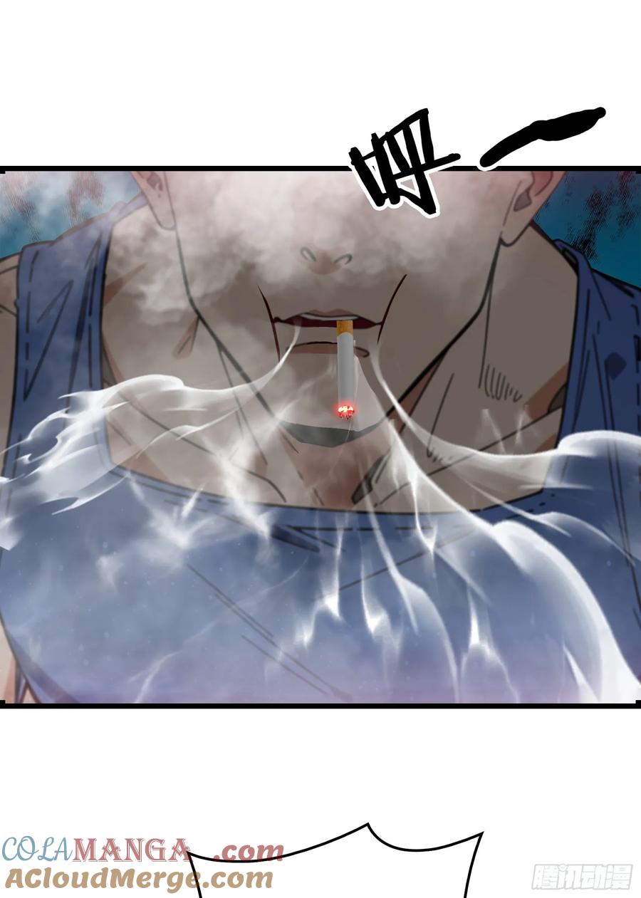 邪神降世，我有一座大凶狱 - 第58话：不许你们伤害我哥哥！ - 第13张图