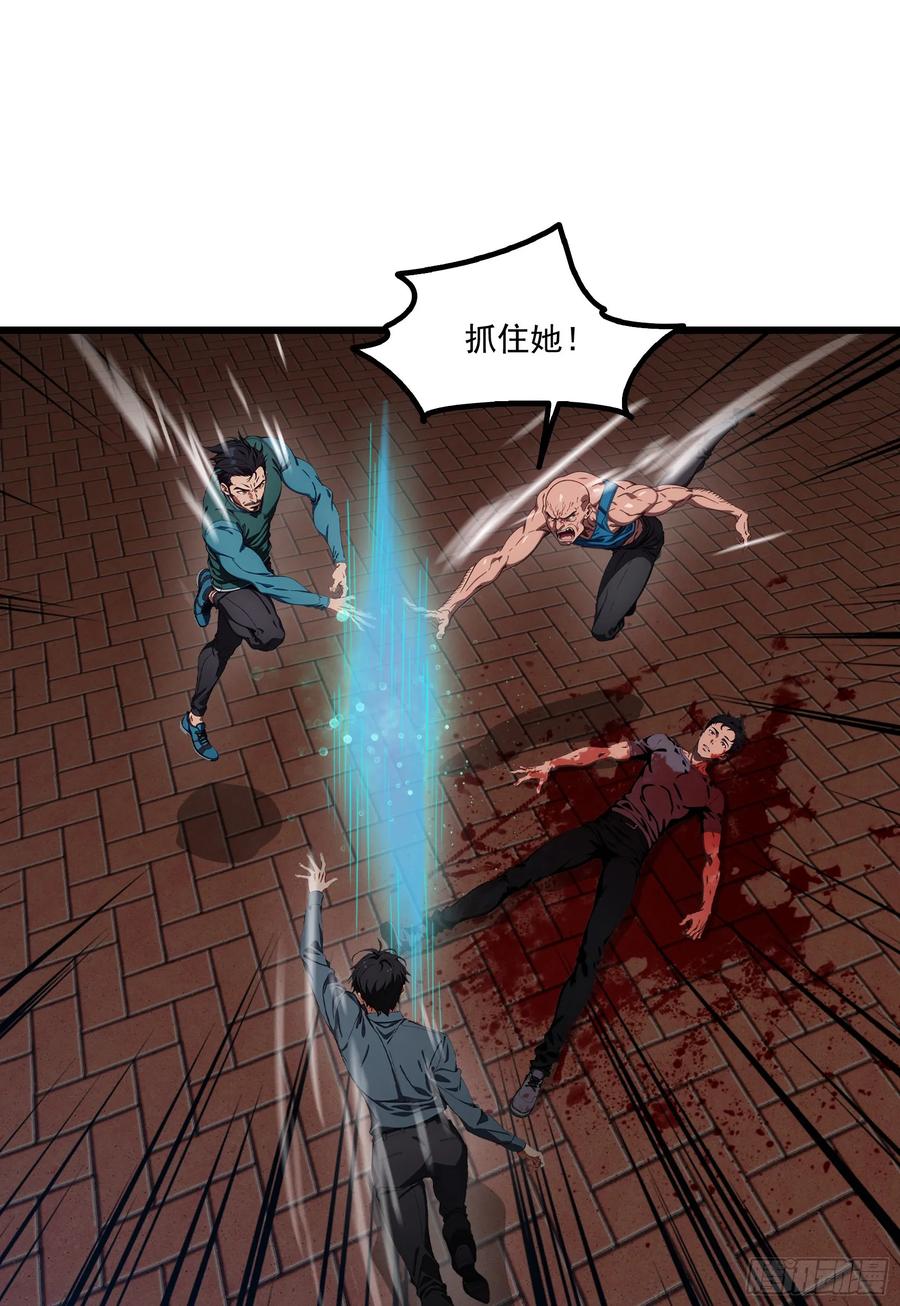 邪神降世，我有一座大凶狱 - 第58话：不许你们伤害我哥哥！ - 第9张图