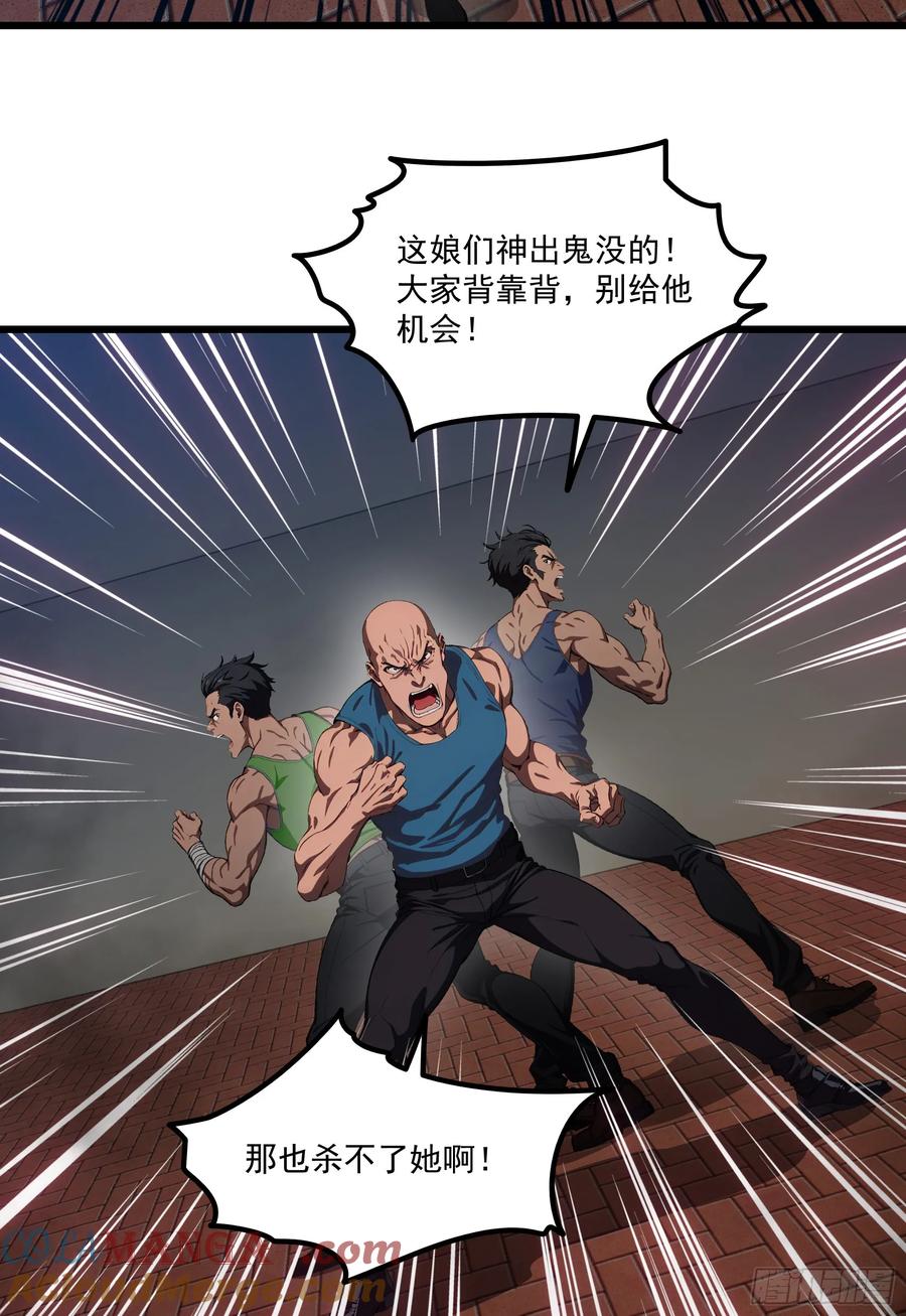 邪神降世，我有一座大凶狱 - 第58话：不许你们伤害我哥哥！ - 第10张图