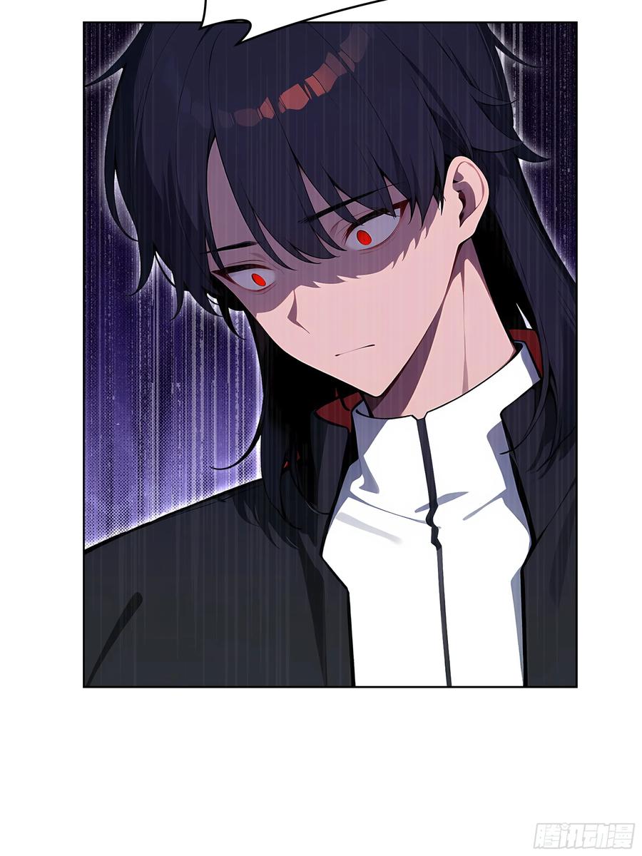 大夏剑主 - 49 敢闹离婚？ - 第62张图