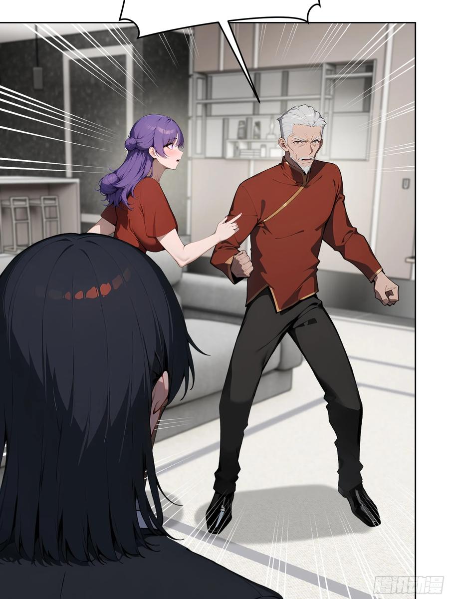 大夏剑主 - 49 敢闹离婚？ - 第56张图