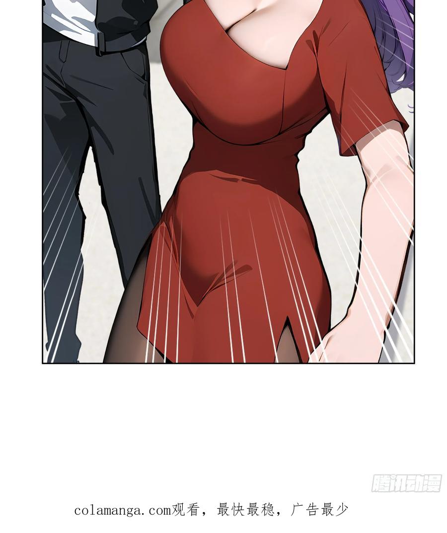 大夏剑主 - 49 敢闹离婚？ - 第65张图