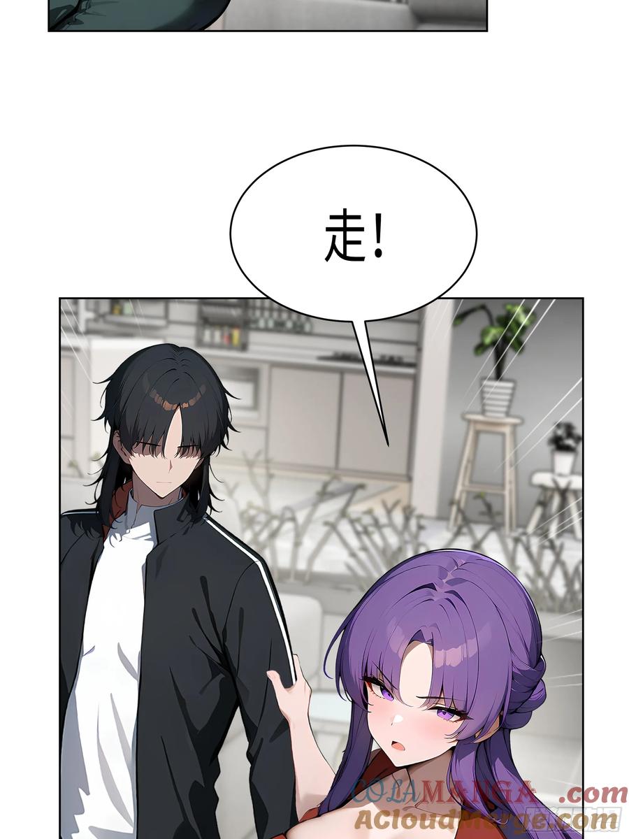 大夏剑主 - 49 敢闹离婚？ - 第64张图