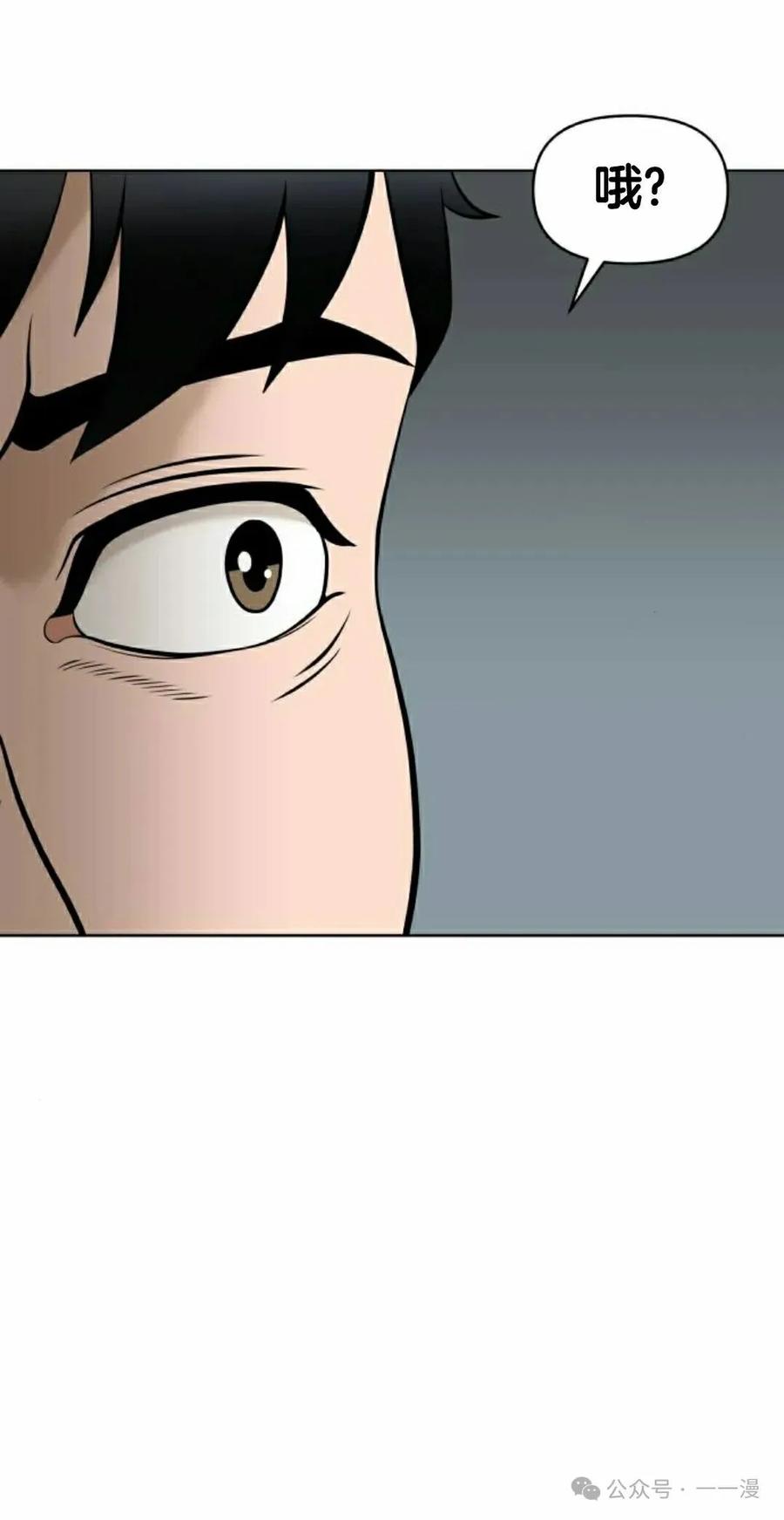 《40岁的男人》第5集 第55页