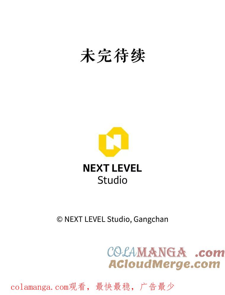 铁匠吉格 67.找员工 第137页