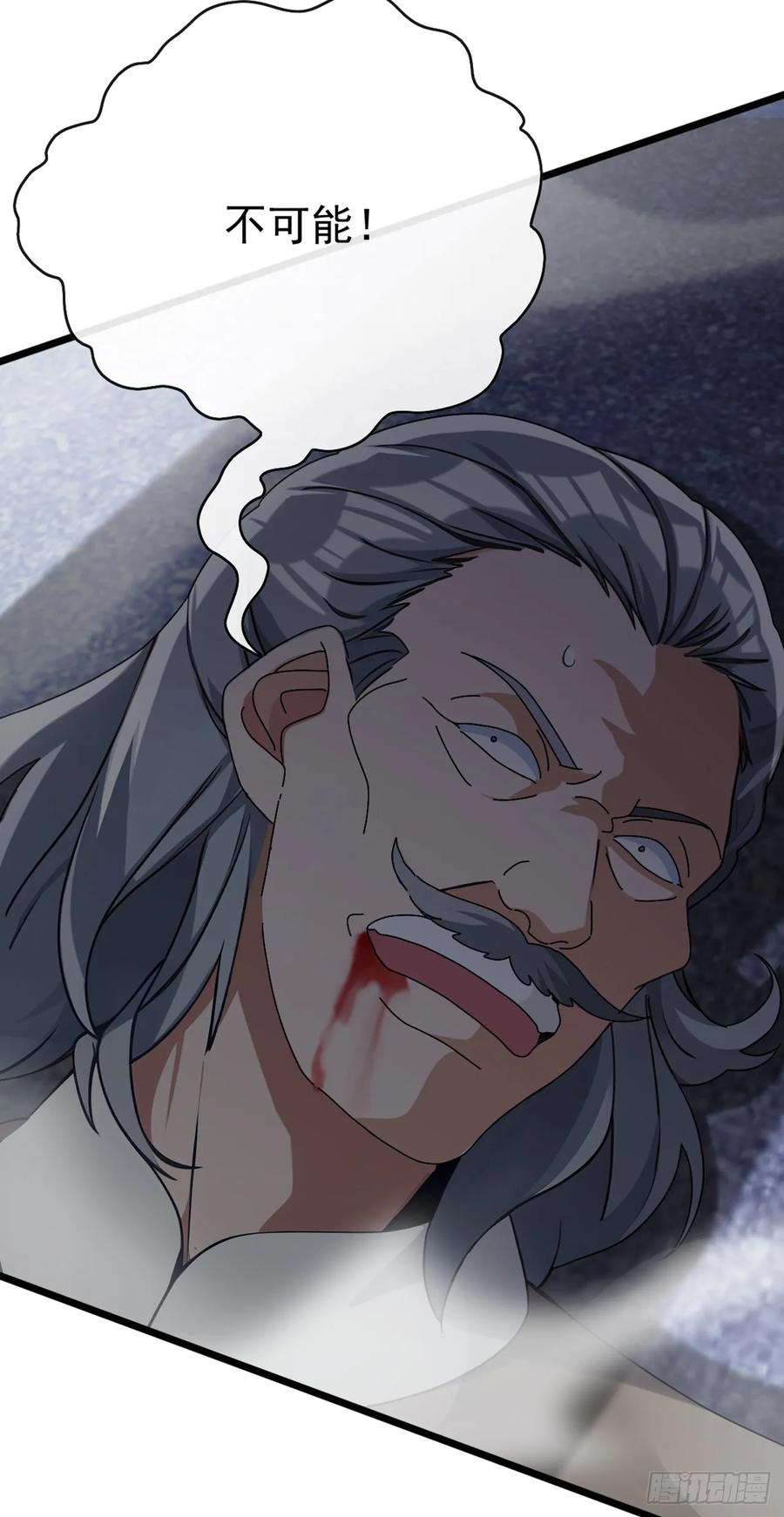 《大佬下山：开局成为男秘》第82话 你这种人真是该死！ 第41页