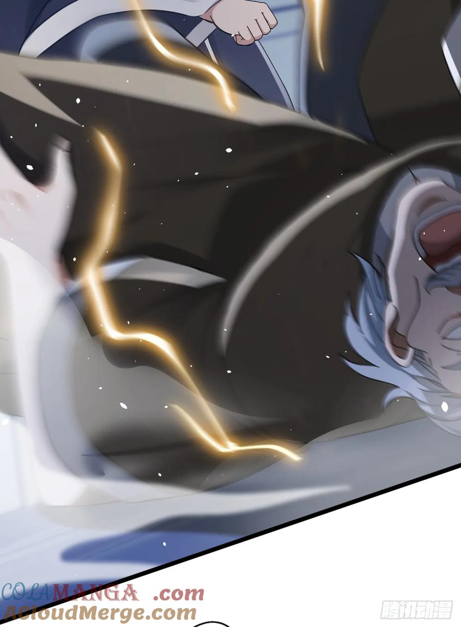 《大佬下山：开局成为男秘》第82话 你这种人真是该死！ 第40页