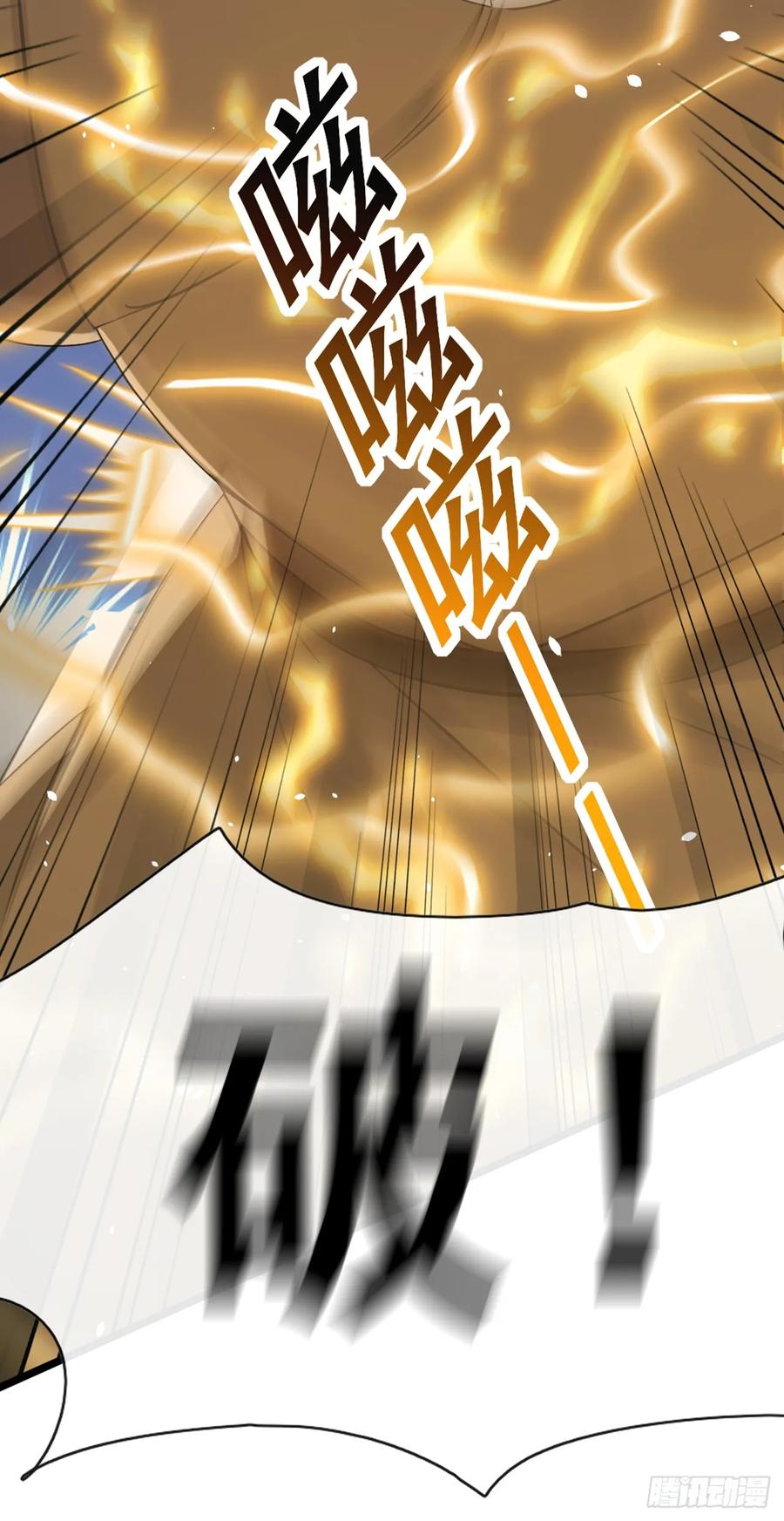 《大佬下山：开局成为男秘》第82话 你这种人真是该死！ 第38页