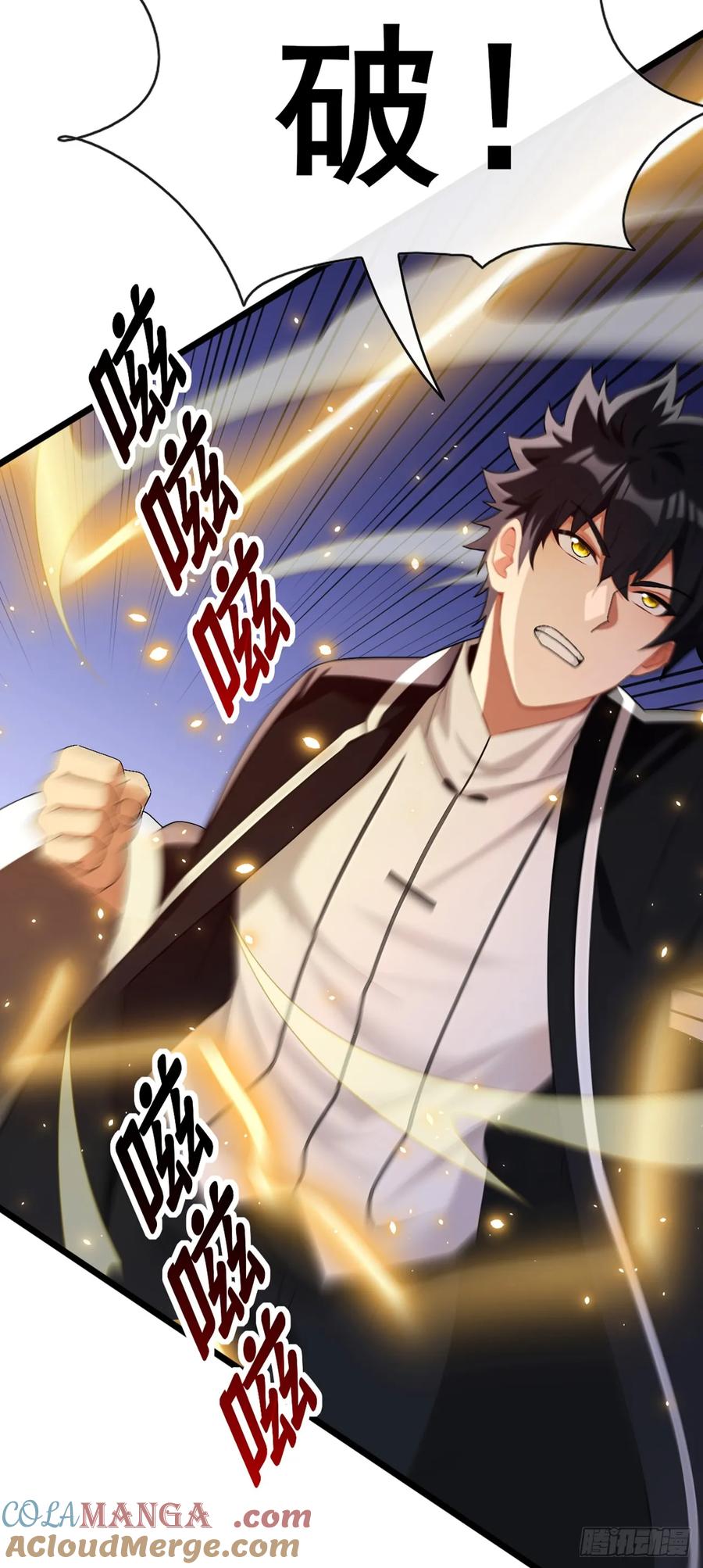 《大佬下山：开局成为男秘》第82话 你这种人真是该死！ 第31页