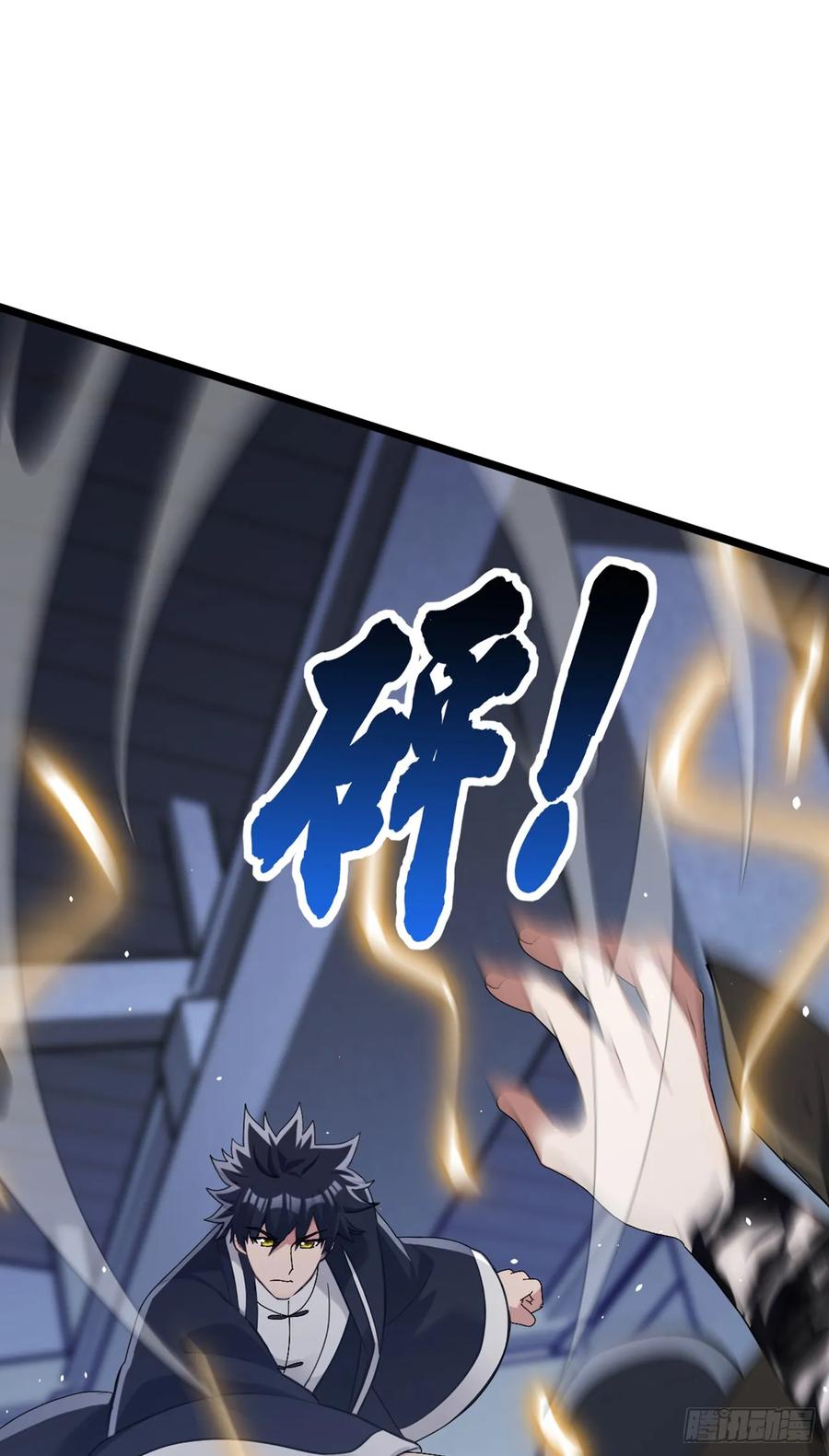 《大佬下山：开局成为男秘》第82话 你这种人真是该死！ 第39页