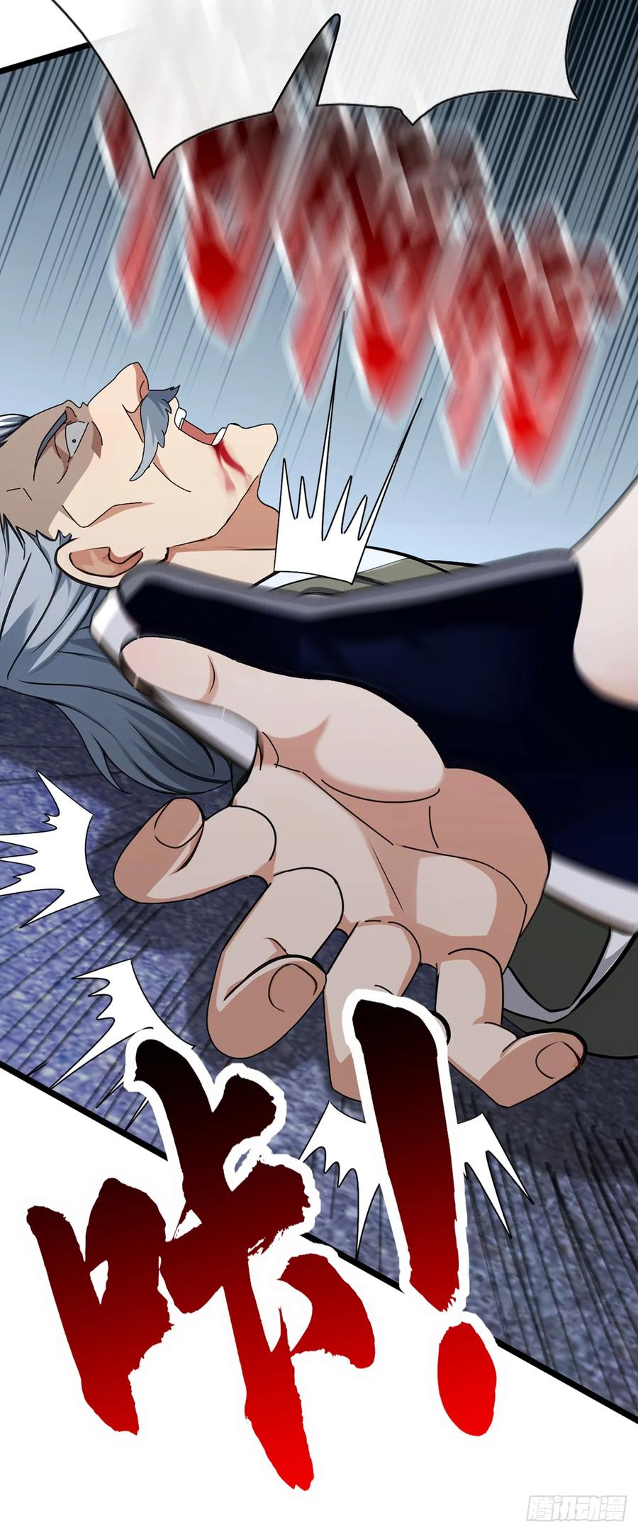 《大佬下山：开局成为男秘》第82话 你这种人真是该死！ 第44页