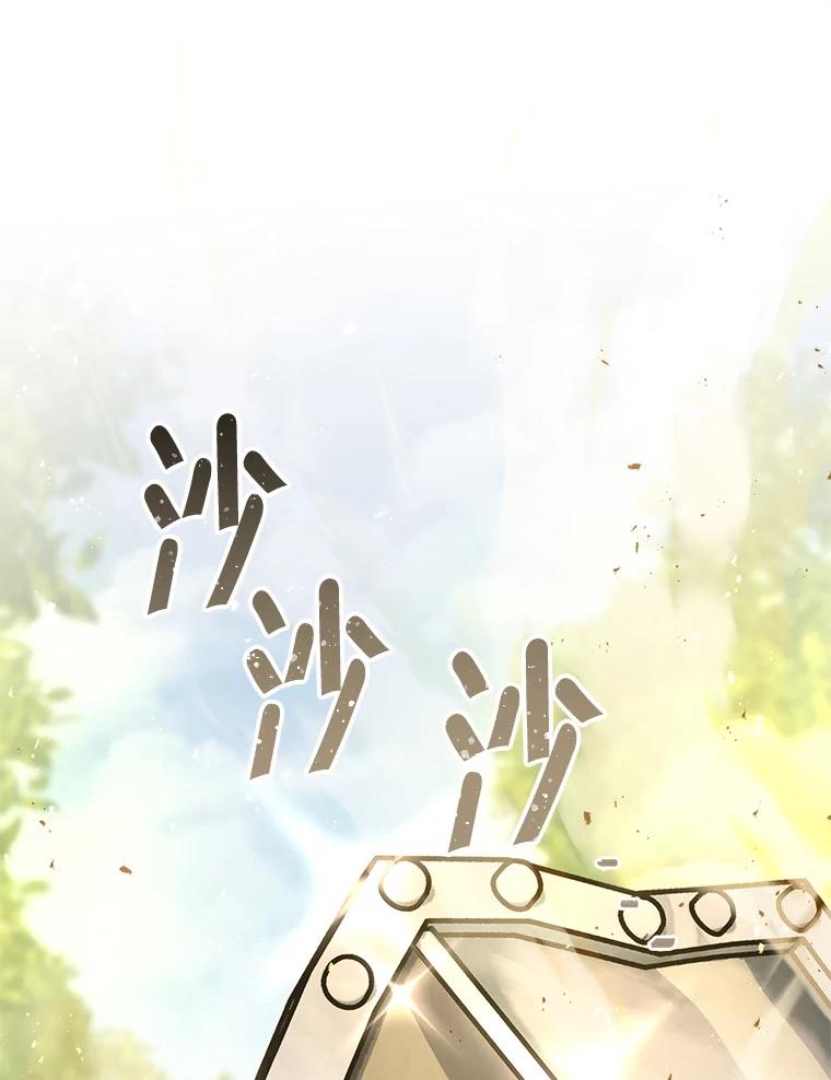 铁匠吉格 67.找员工 第114页