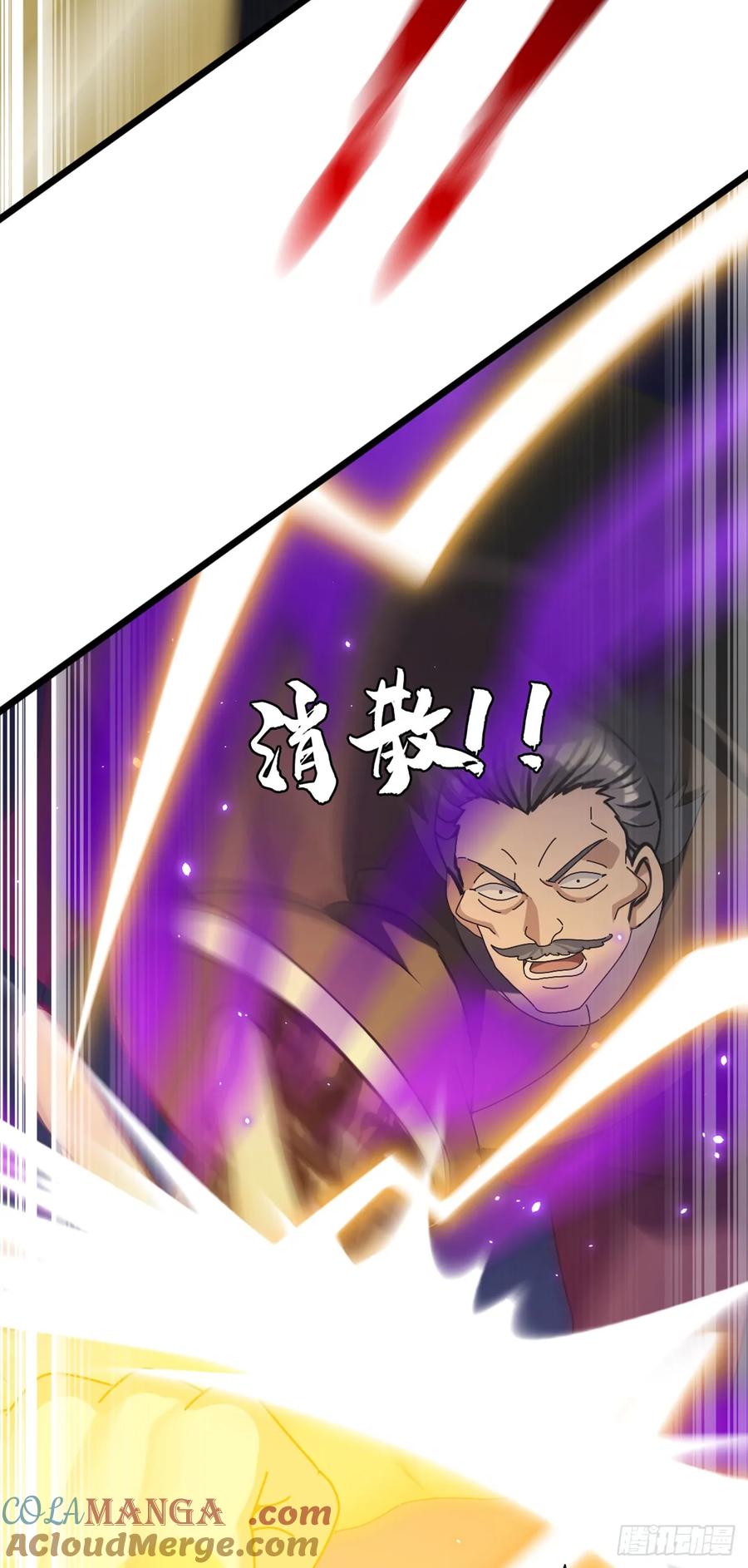 《大佬下山：开局成为男秘》第82话 你这种人真是该死！ 第34页