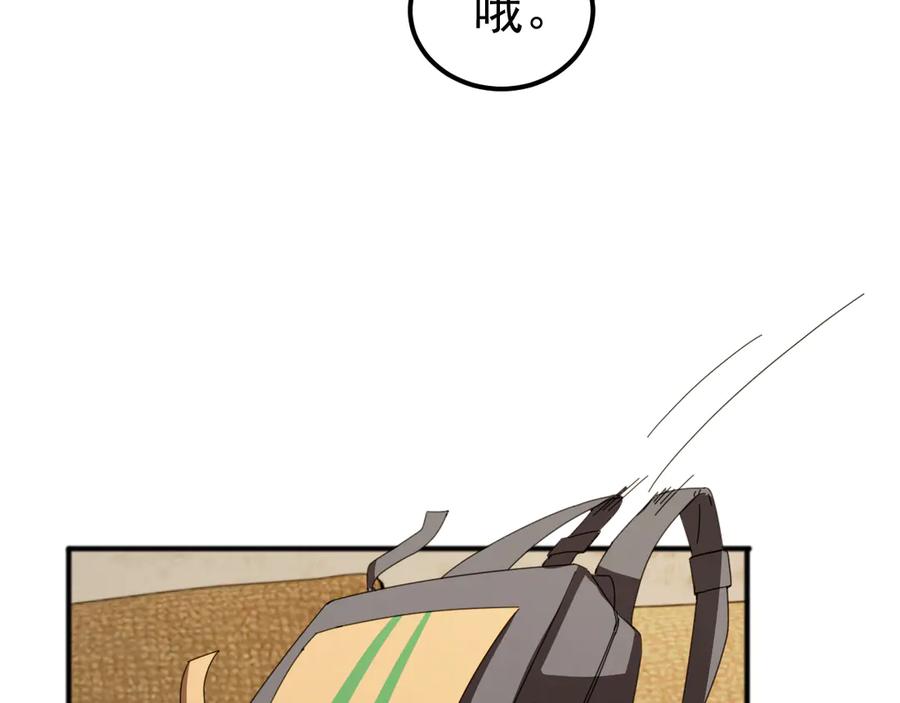 《万族入侵：开局驯化史诗级巨兽》第8话 第二只契约兽？怎么又是宠物啊？ 第90页