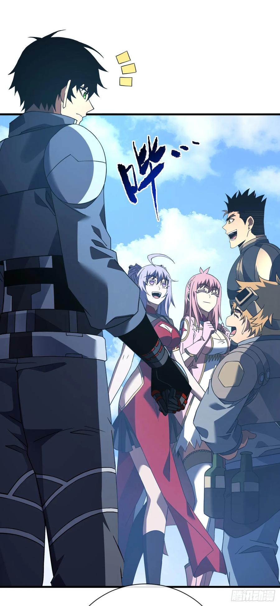 《命轮之主！当异变降临人间》第81话 你在那瞎叫什么 第24页