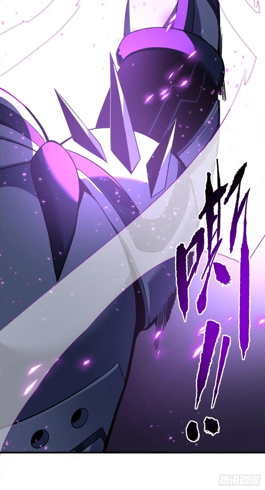 《命轮之主！当异变降临人间》第84话 你还有什么胜算 第45页