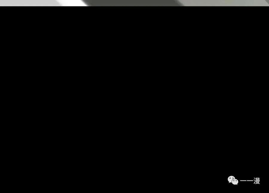 《触发人生》第9话 第95页