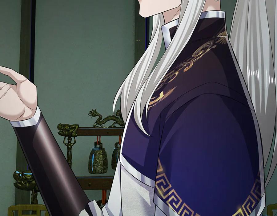 被困百万年：弟子遍布诸天万界 第333话 纯血魔族，送走尾兽 第72页