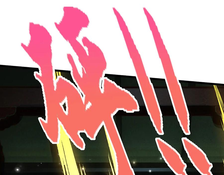 被困百万年：弟子遍布诸天万界 第333话 纯血魔族，送走尾兽 第59页