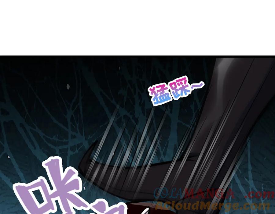 被困百万年：弟子遍布诸天万界 第333话 纯血魔族，送走尾兽 第113页