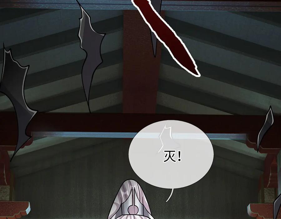 被困百万年：弟子遍布诸天万界 第333话 纯血魔族，送走尾兽 第31页