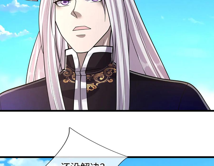 被困百万年：弟子遍布诸天万界 第333话 纯血魔族，送走尾兽 第6页