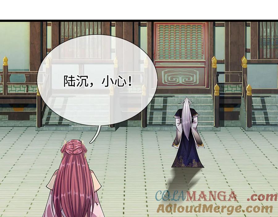 被困百万年：弟子遍布诸天万界 第333话 纯血魔族，送走尾兽 第25页