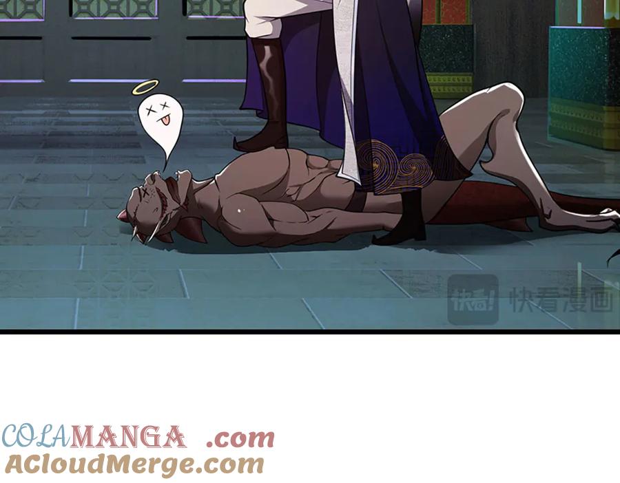 被困百万年：弟子遍布诸天万界 第333话 纯血魔族，送走尾兽 第117页