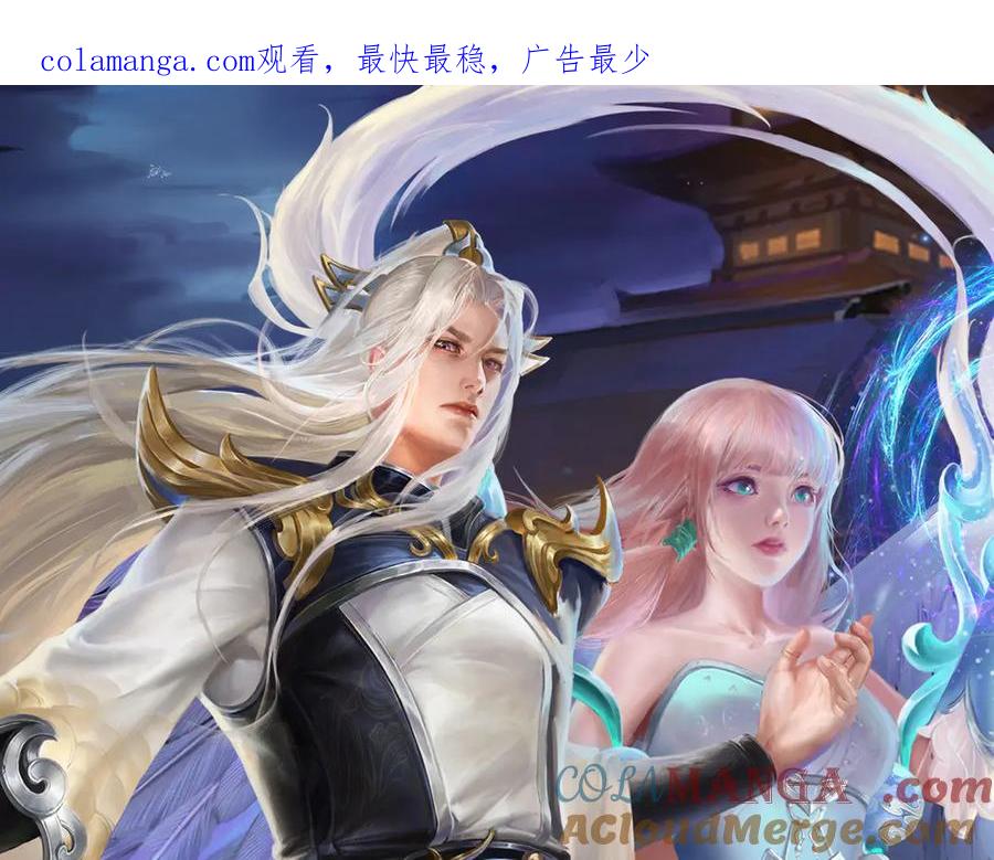 被困百万年：弟子遍布诸天万界 第333话 纯血魔族，送走尾兽 第1页