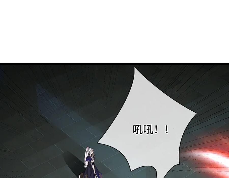 被困百万年：弟子遍布诸天万界 第333话 纯血魔族，送走尾兽 第27页