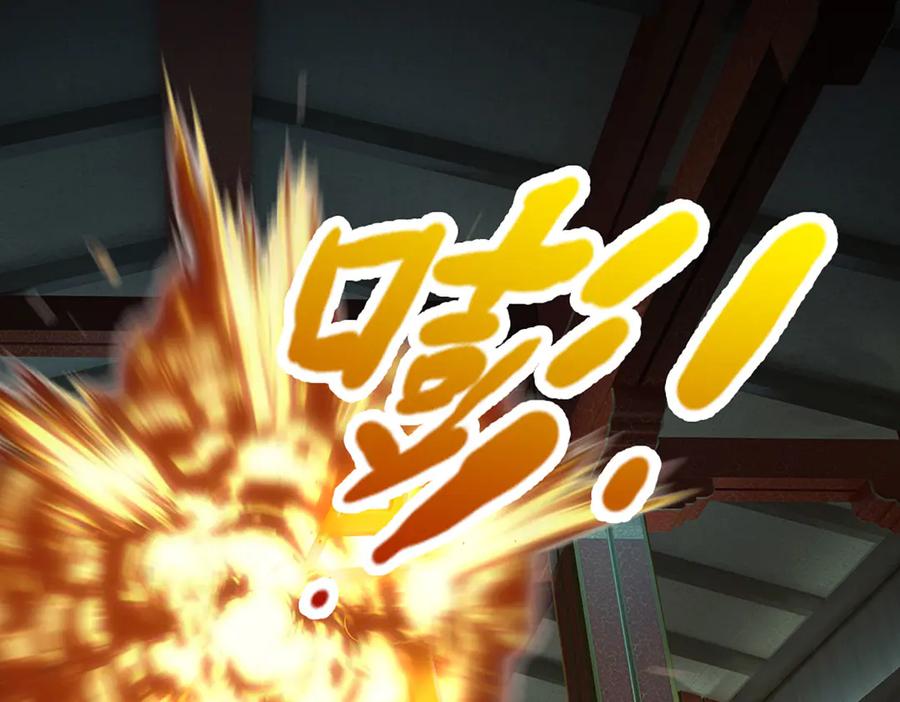被困百万年：弟子遍布诸天万界 第333话 纯血魔族，送走尾兽 第68页