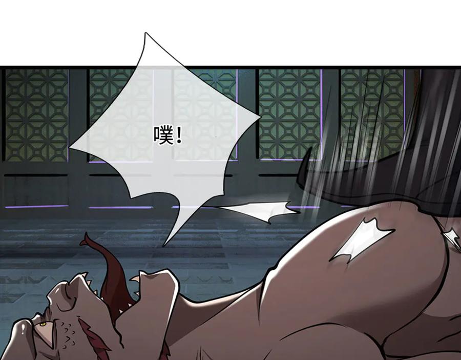 被困百万年：弟子遍布诸天万界 第333话 纯血魔族，送走尾兽 第106页