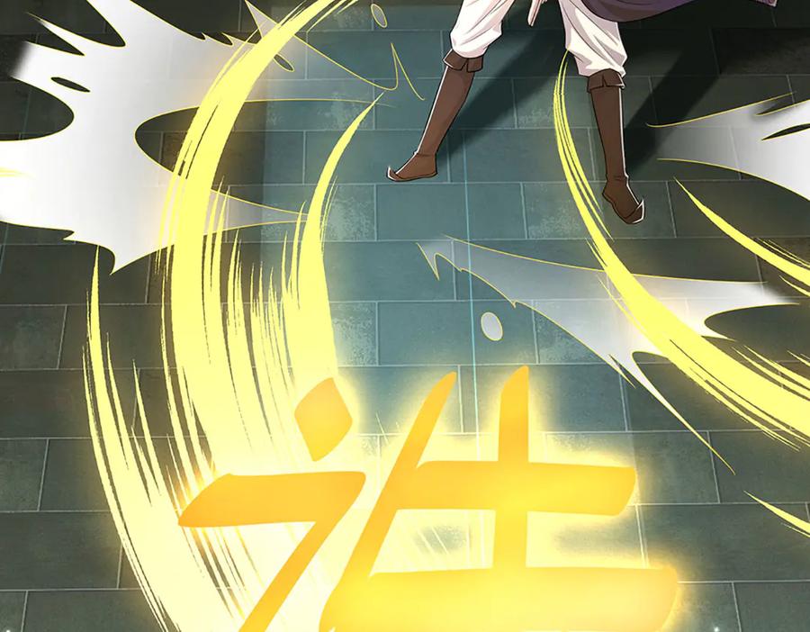 被困百万年：弟子遍布诸天万界 第333话 纯血魔族，送走尾兽 第54页