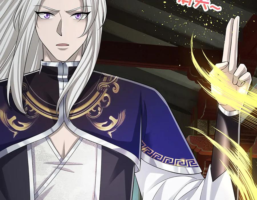 被困百万年：弟子遍布诸天万界 第333话 纯血魔族，送走尾兽 第66页