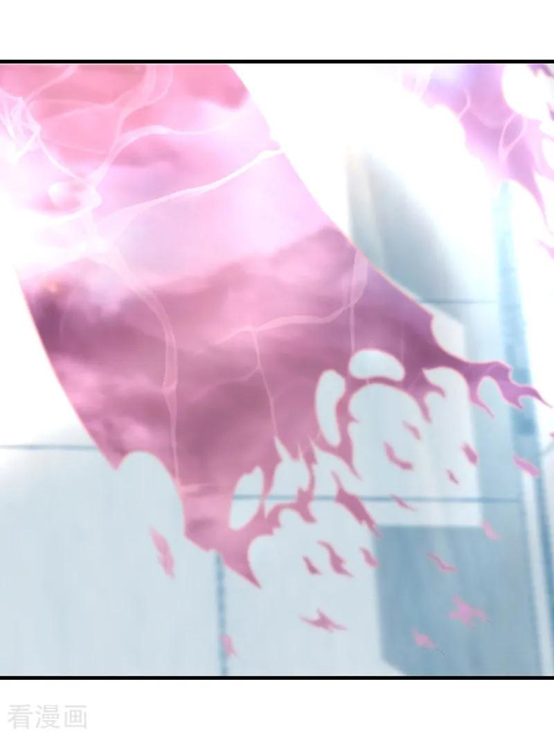 《挑战者还是空想家》第30话1 FOAF 第6页