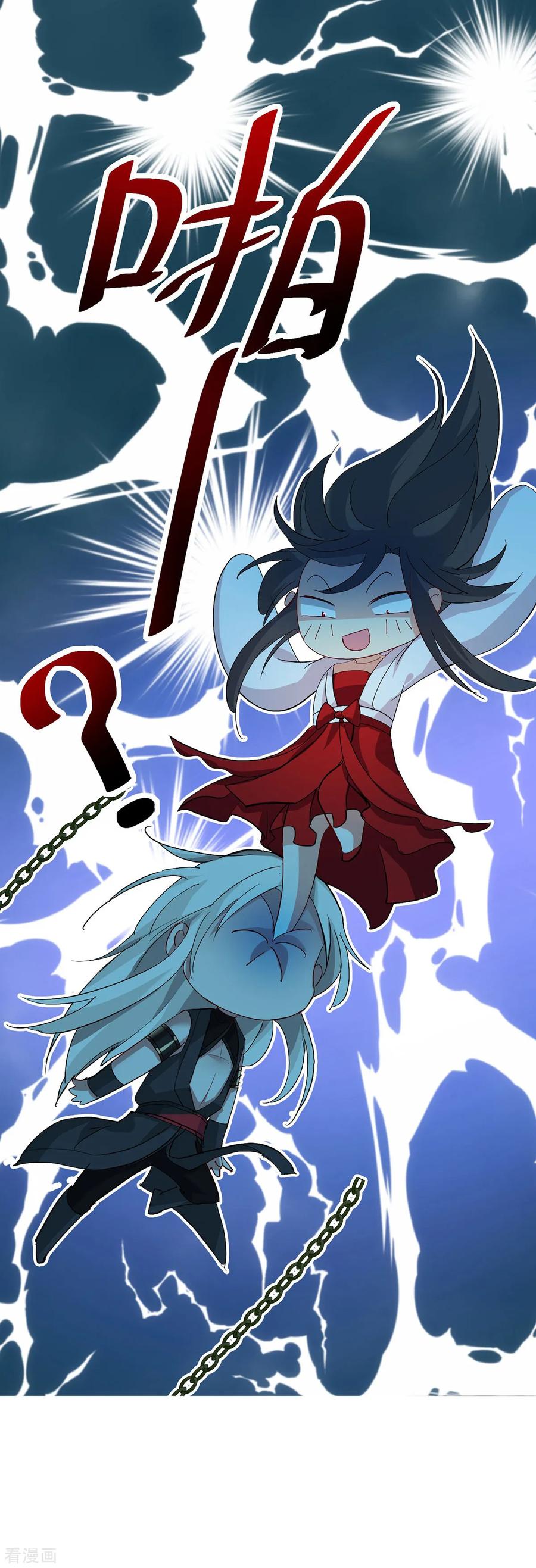 我在异界养男神：神医九小姐 序章 第12页