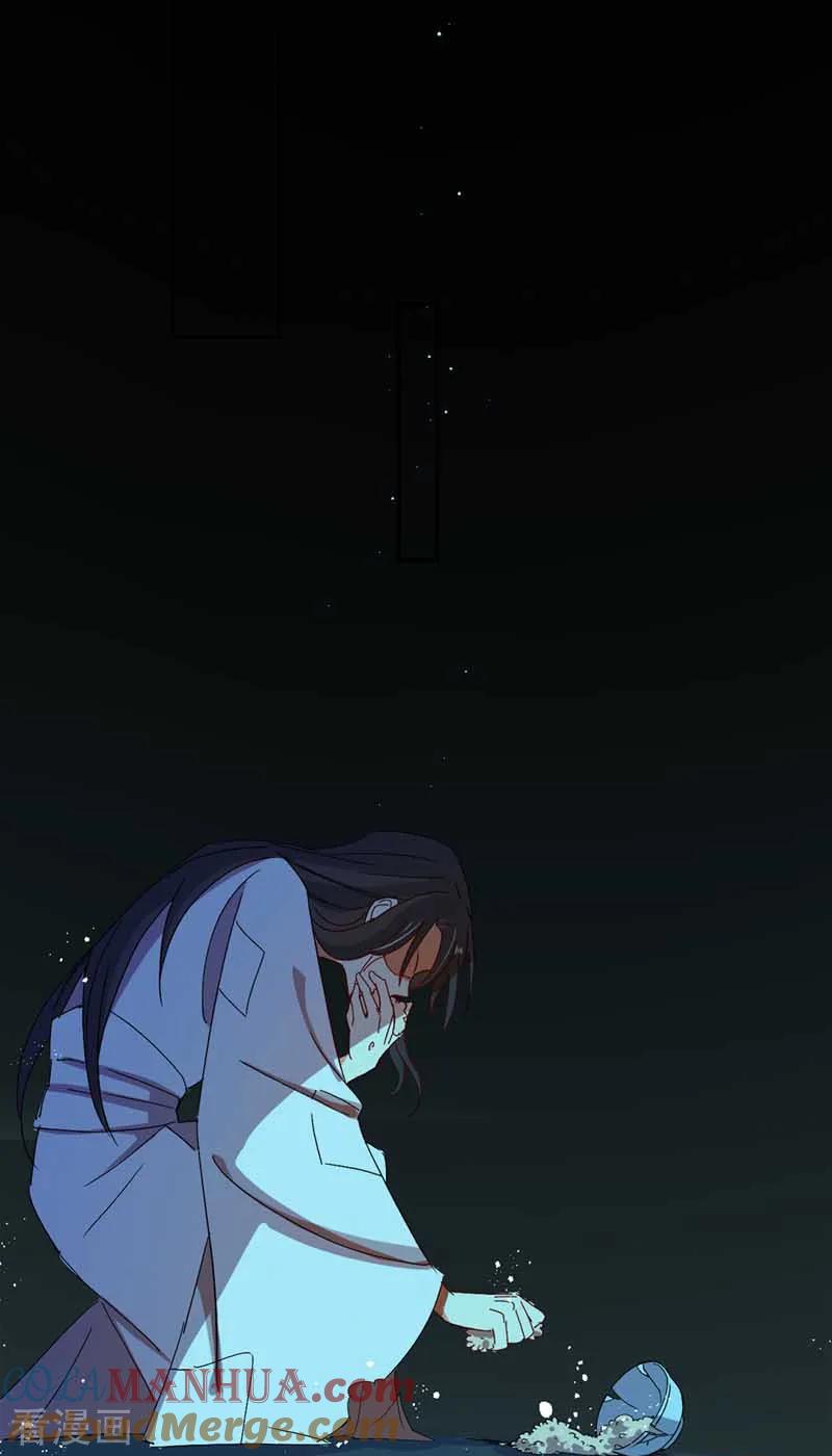 我在异界养男神：神医九小姐 第9话 初遇灵师 第17页