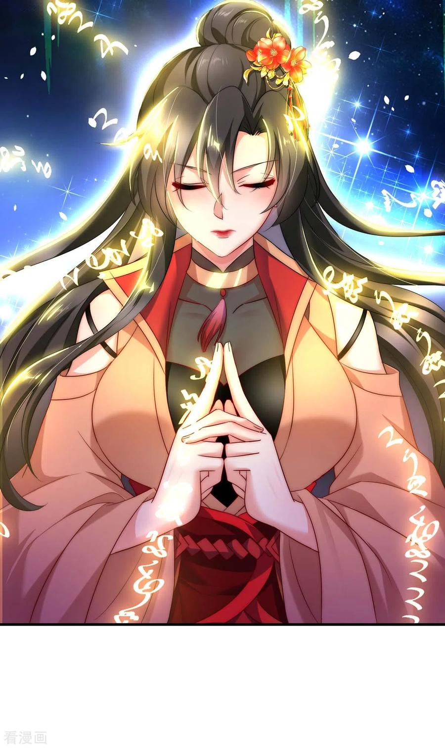 我在异界养男神：神医九小姐 第99话 礼物 第22页