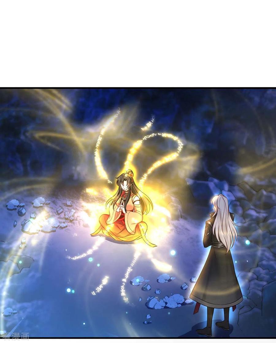 我在异界养男神：神医九小姐 第99话 礼物 第16页