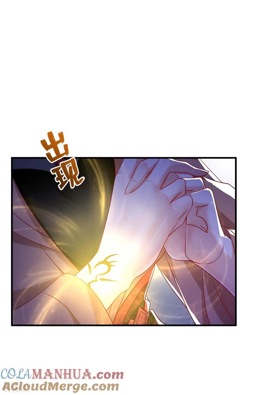 我在异界养男神：神医九小姐 第99话 礼物 第23页