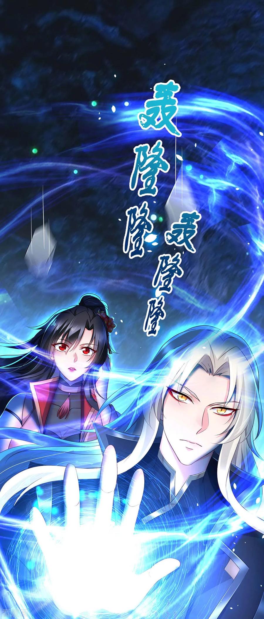 我在异界养男神：神医九小姐 第100话 吃醋 第10页