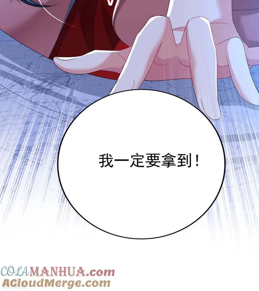 我在异界养男神：神医九小姐 第101话 五宗名额 第25页